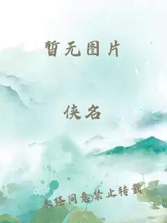 黎朔赵锦辛WRITEAS骑马